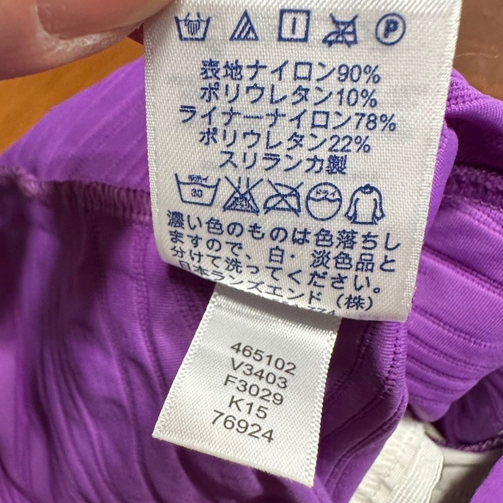 Lands' End Tankini Swim Set Womens 12/10 Purple Textured 2-Piece Skirt EUC - Picture 10 of 16